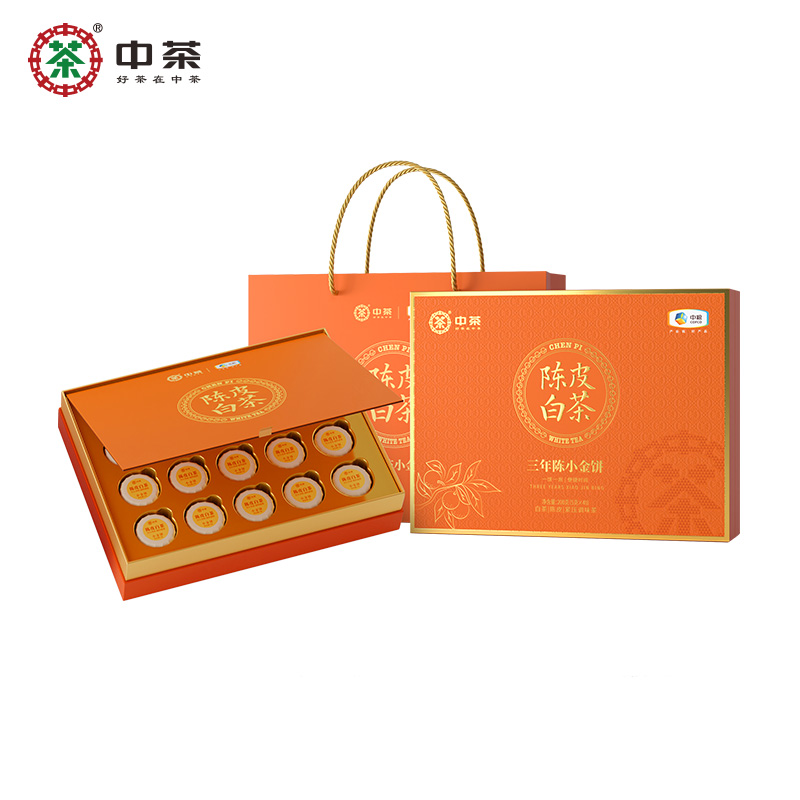 中茶陈皮白茶小金饼200g