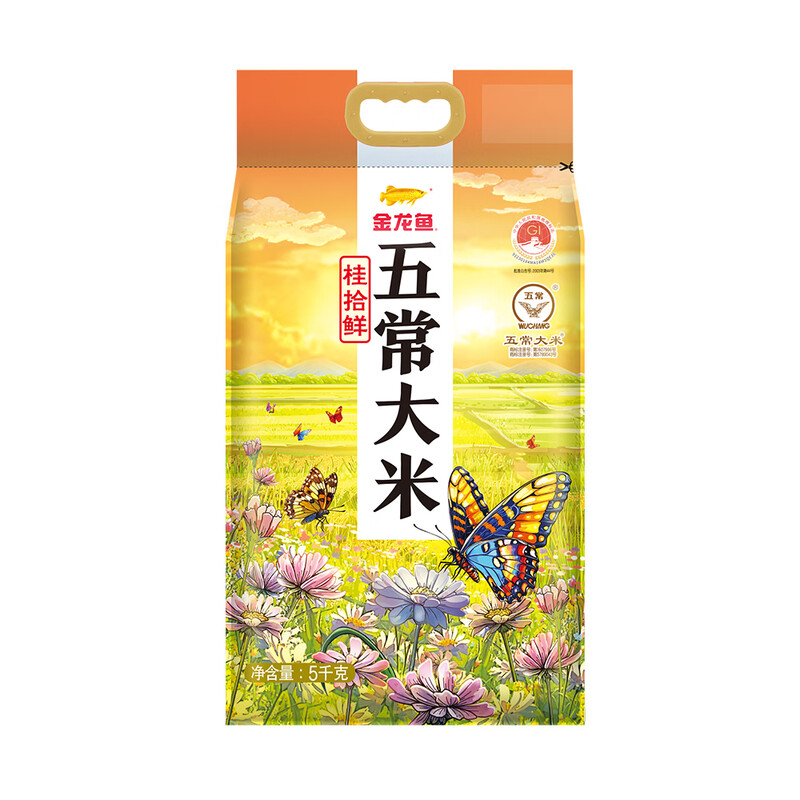 金龙鱼彩蝶兆吉五常大米5kg