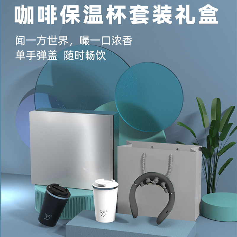 红帕商务礼盒套装HJT001-1
