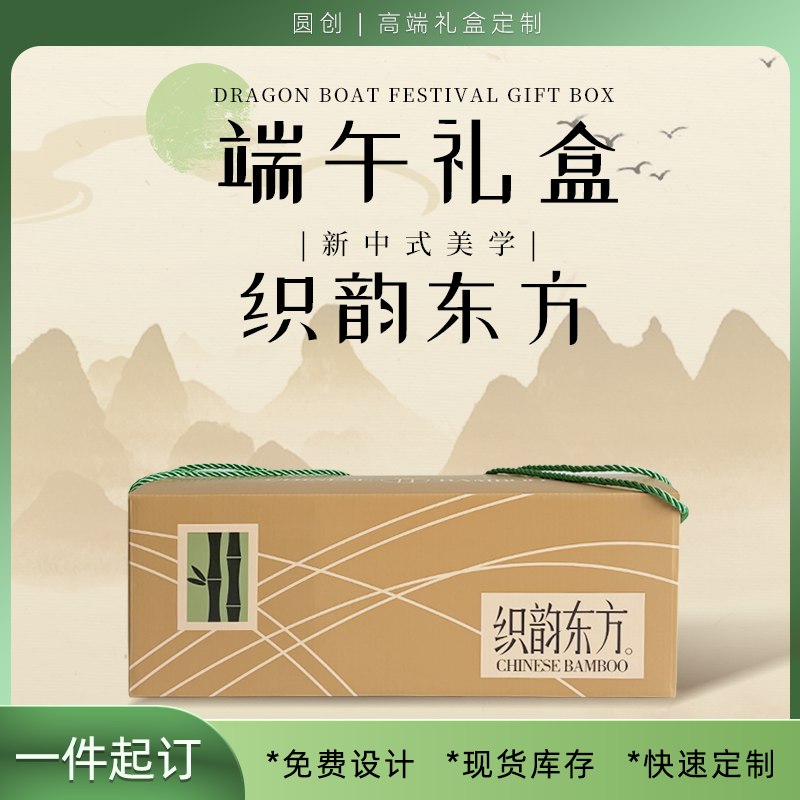 圆创织韵东方ODG2510002
