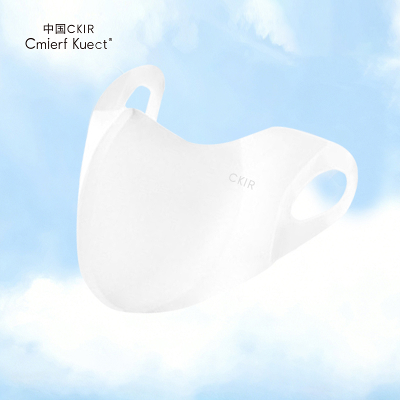 CmierfKuect冰丝防晒口罩CKIR-FS0225