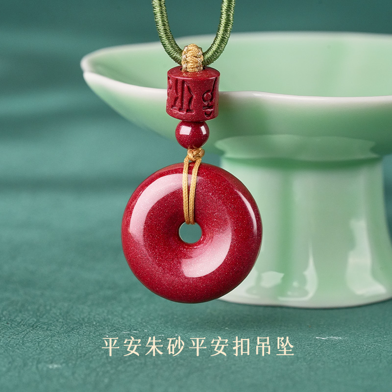 普陀山平安扣-26mm