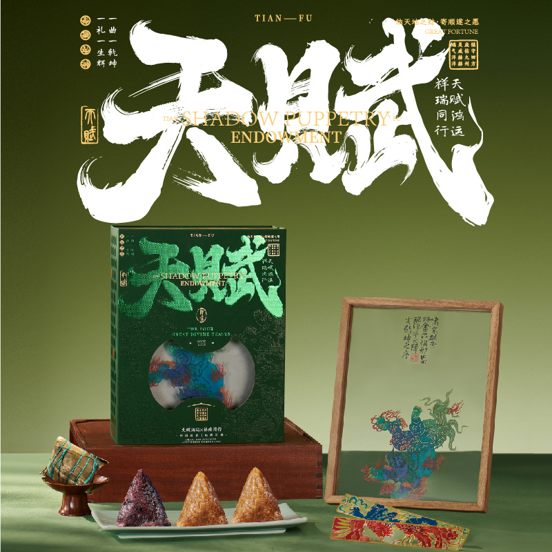 【天赋】木框瑞兽皮影摆件彩色透光书签
