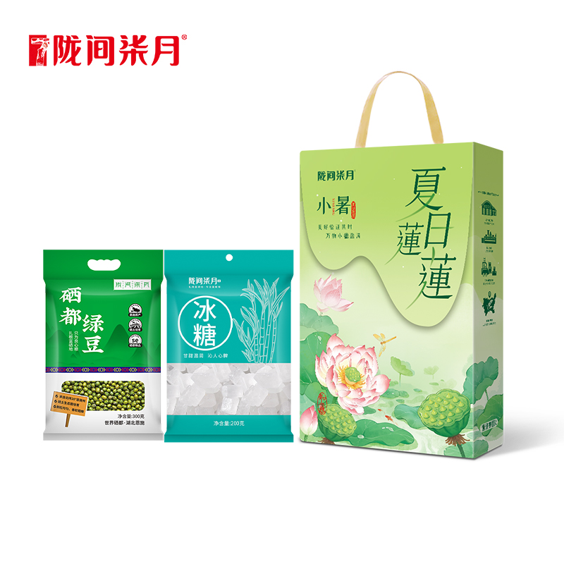 陇间柒月夏日莲莲-小暑