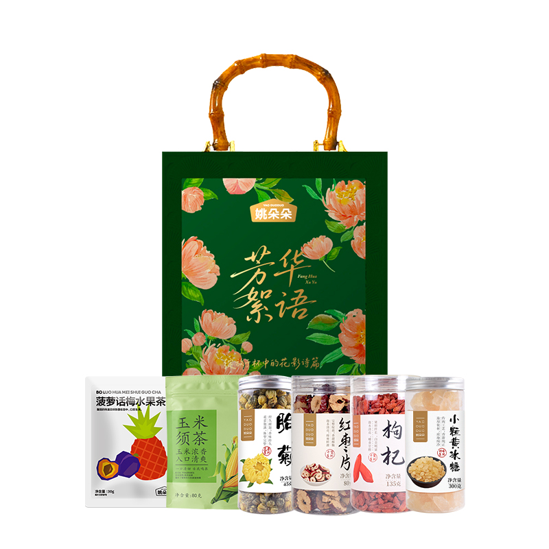 姚朵朵芳华絮语茶组合装670型