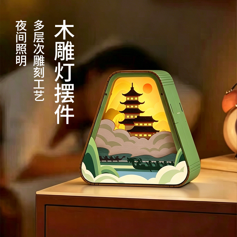 圆创竹韵和鸣ODGL2417029