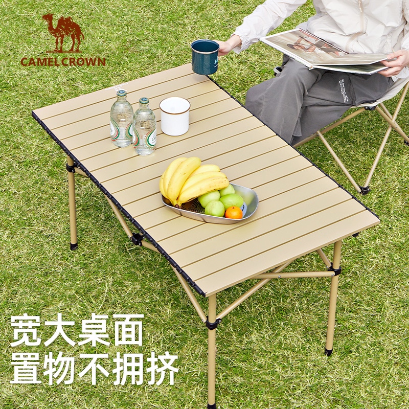 骆驼铝合金长桌133CA1T016