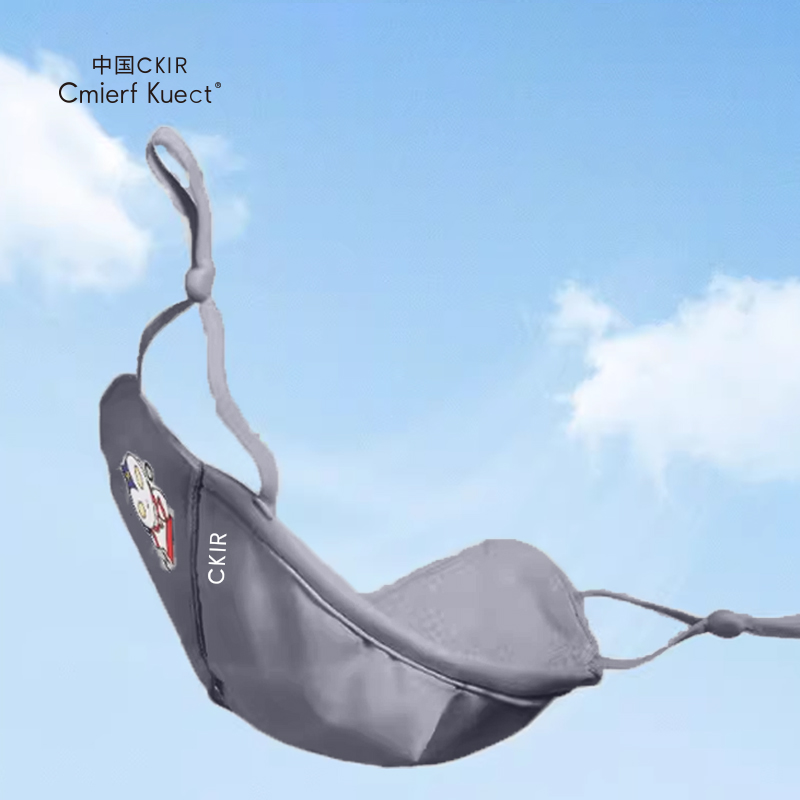 CmierfKuect轻薄儿童口罩CKIR-FS63512