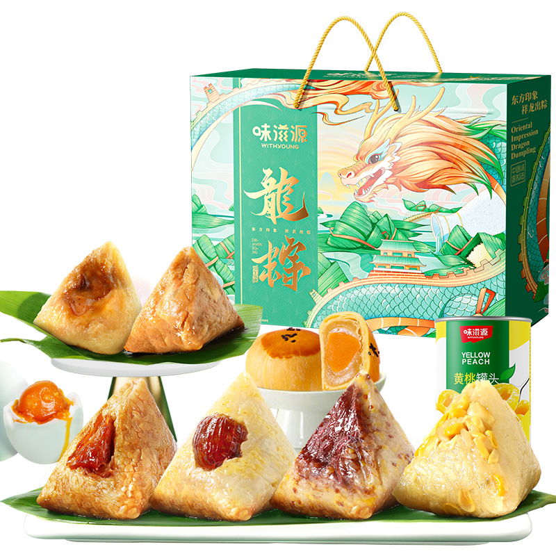 味滋源龙粽呈祥端午礼盒1270g