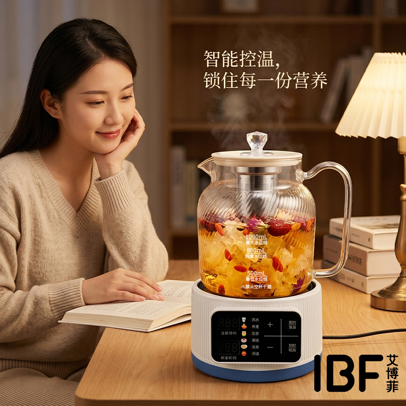 艾博菲·轻氧养生壶