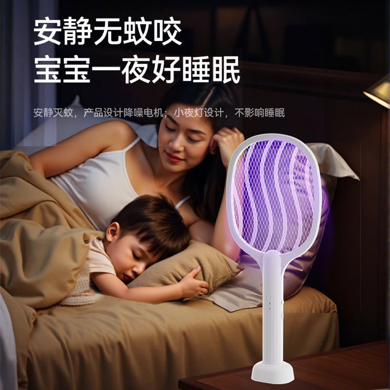 SAMPO灭蚊拍SP-MWP001