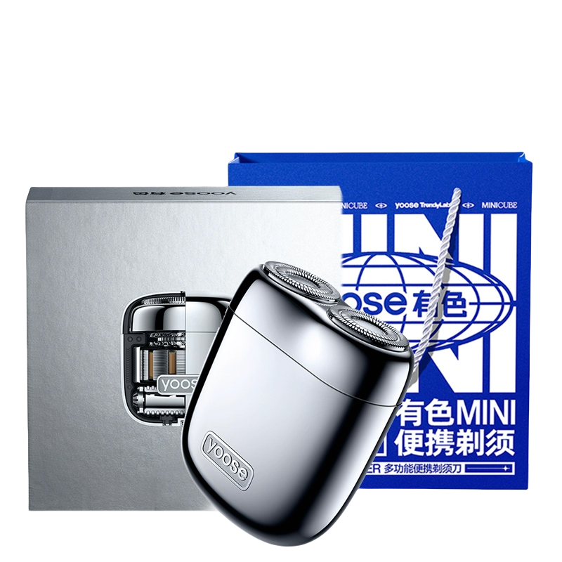有色（yoose）便携男士剃须刀MINI2.0
