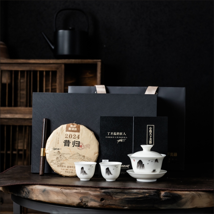 樂山手繪蓋碗功夫茶具+普洱熟茶