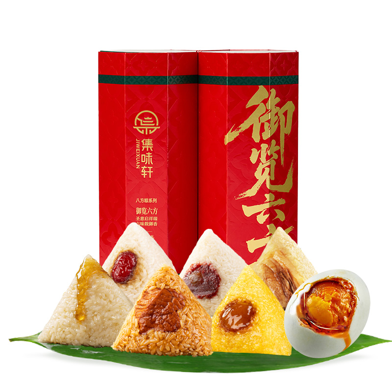 集味轩御览六方粽子礼盒1580g