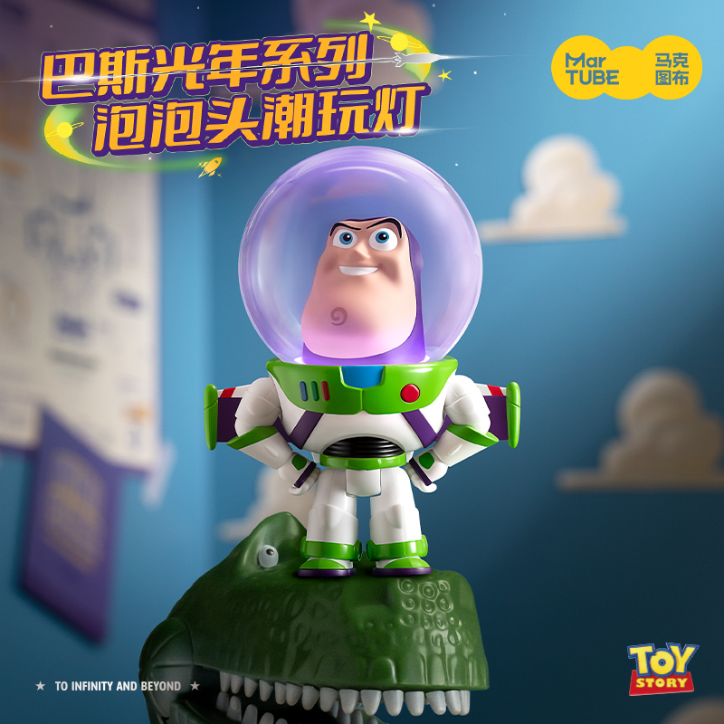 巴斯光年系列路障灯MG23-32