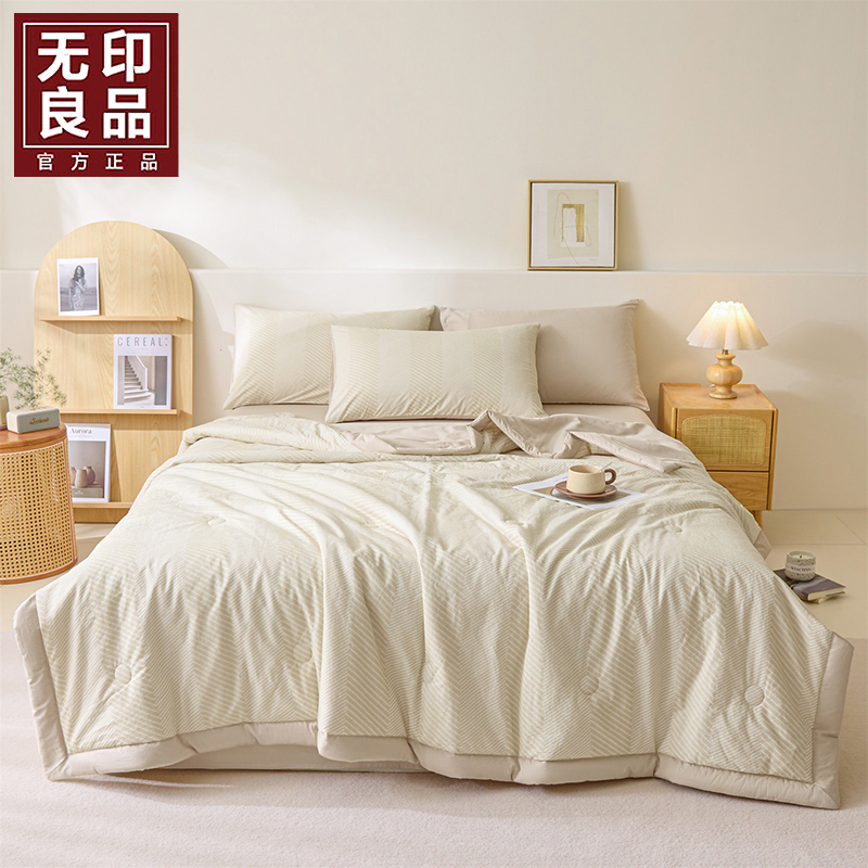 無印良品阿拉善纯棉花被WYLP-BX3099
