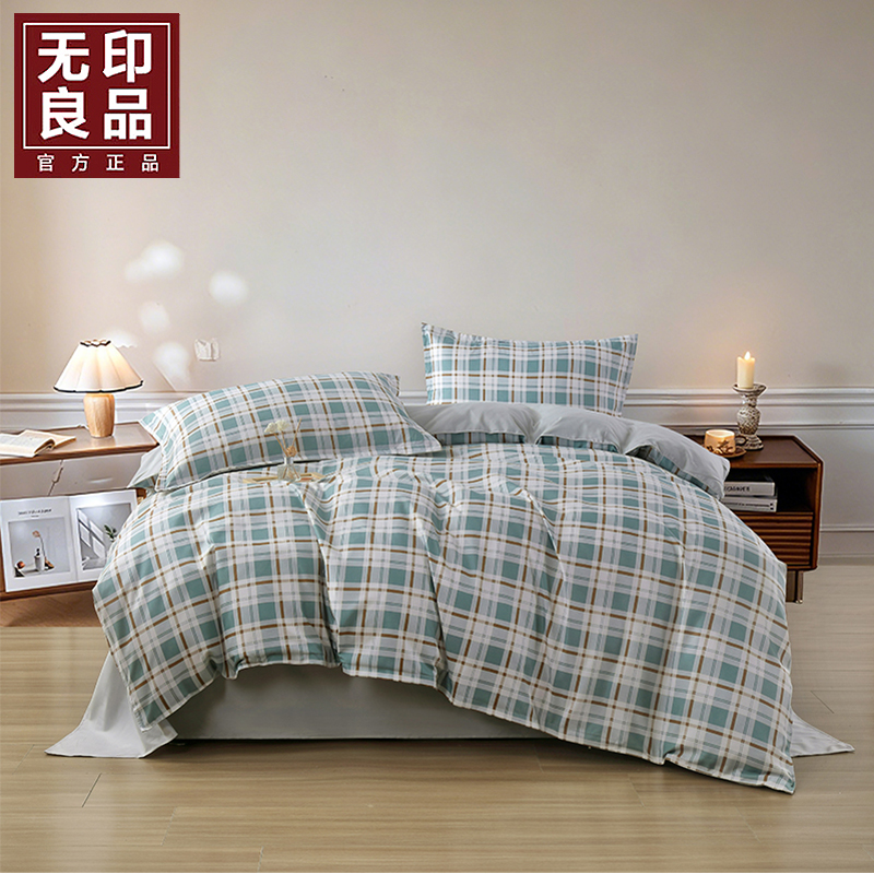 無印良品简夏精梳棉四件套WYLP-TJ5070
