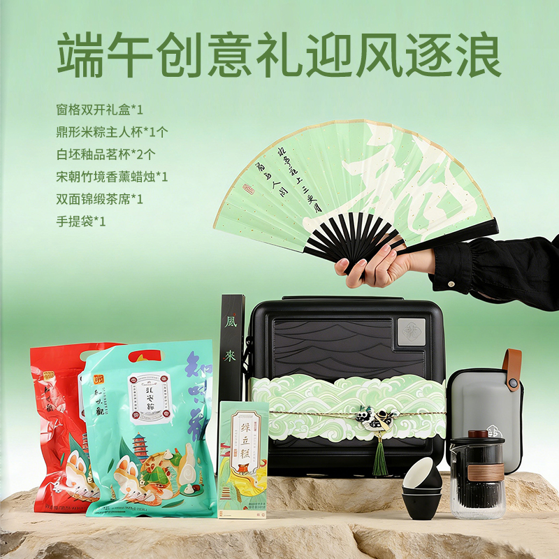 圆创迎风逐浪ZDV2614001