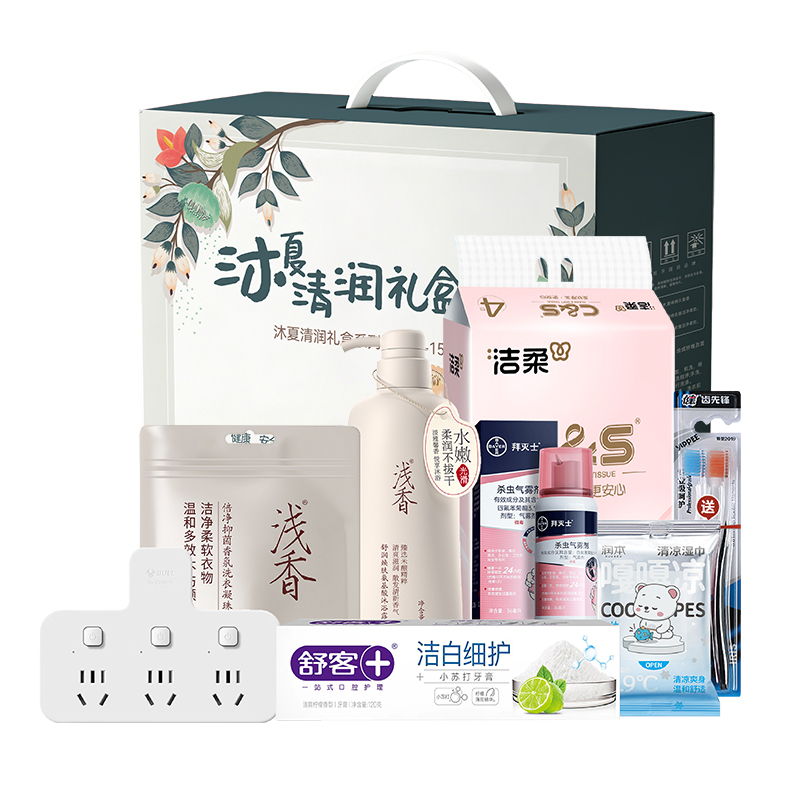 沐夏清润组合礼包-26YN-12