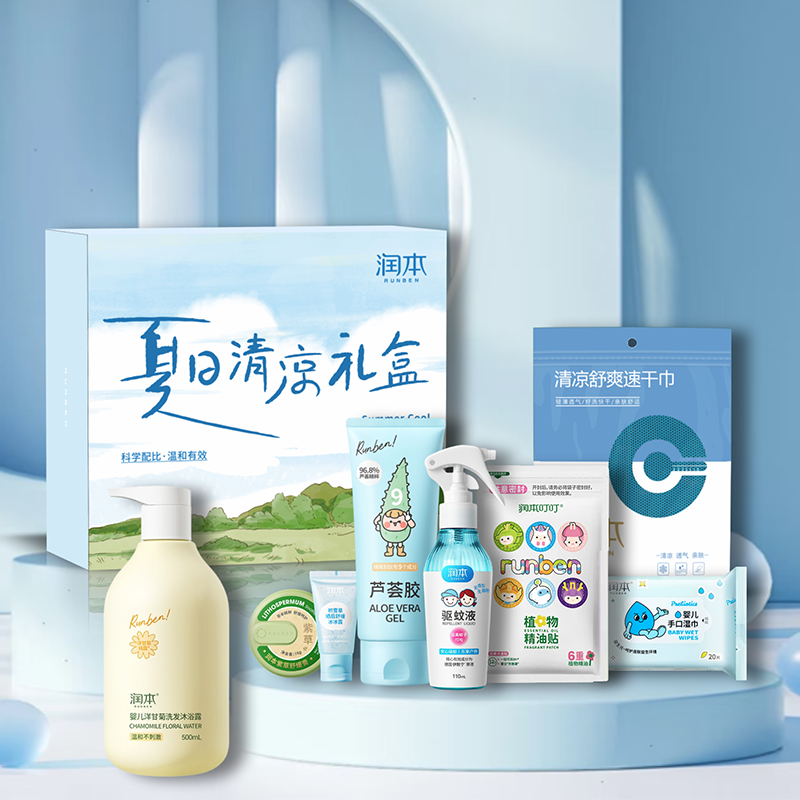 润本夏日清凉礼盒RB2607