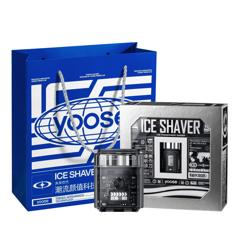 有色（yoose）电动剃须刀鼻毛修剪器二合一D1-T颜色可选