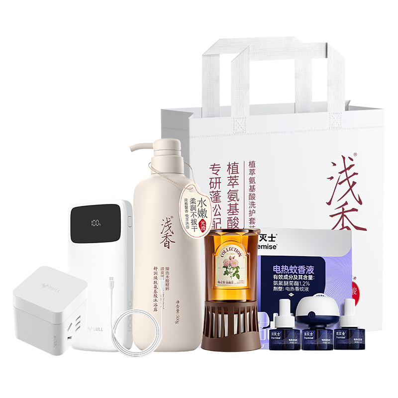 沐夏清润组合礼包-26YN-19