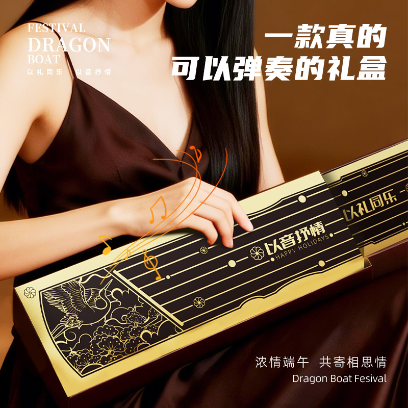 红帕以音抒情端午礼盒-香台银杯款