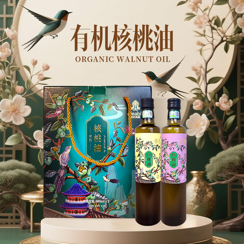伊莎贝拉&欧莉芙蓉有机核桃油欢喜洋洋500ml*2礼盒