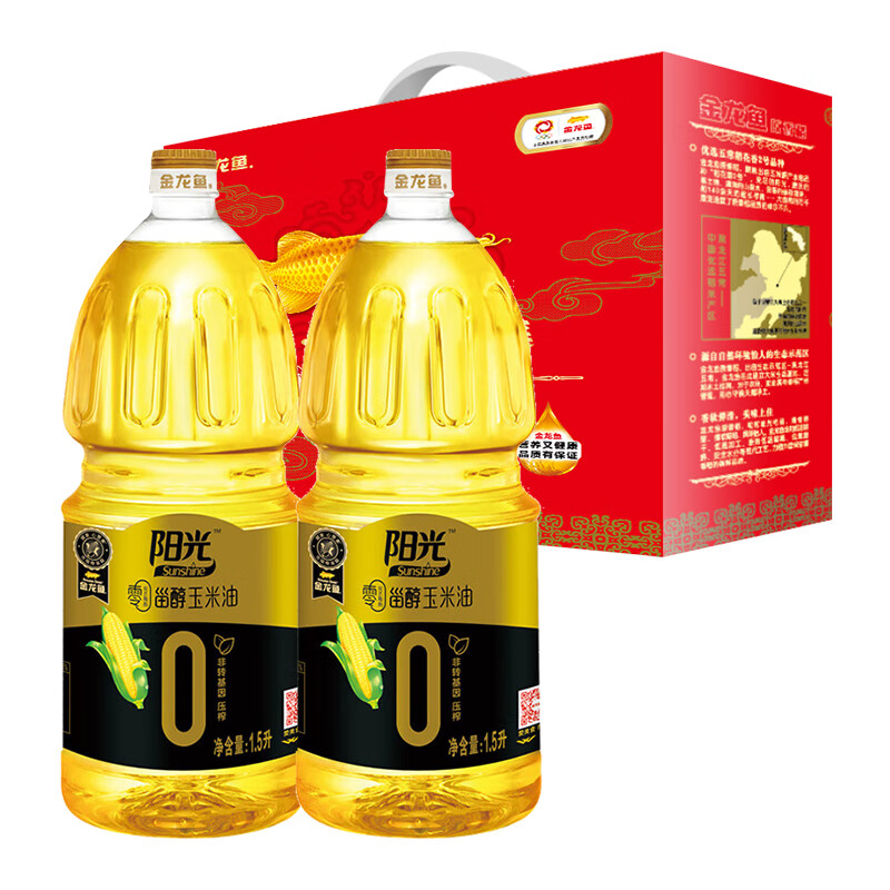 金龙鱼阳光零反式甾醇玉米油1.5L*2瓶礼盒