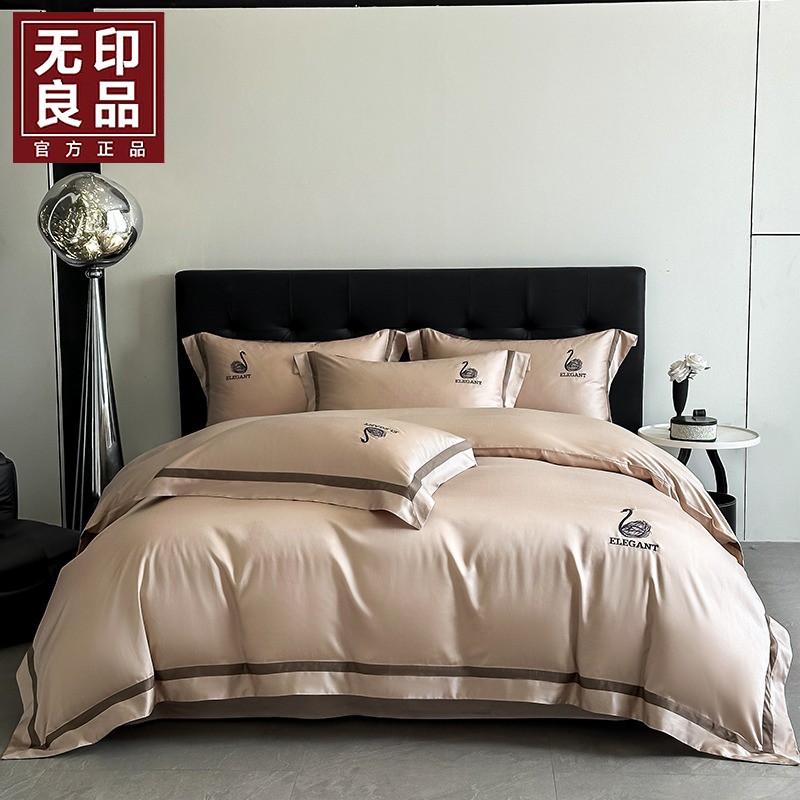 無印良典品高密贡缎四件套WYLP-TJ5059