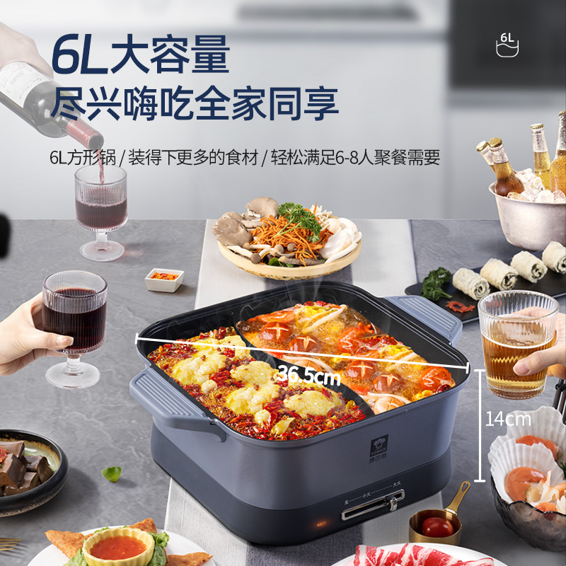 康巴赫-鸳鸯电火锅6L