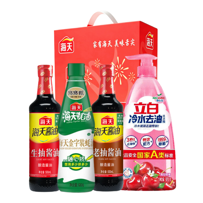 海天&立白厨房组合-D款1000ml+1600g