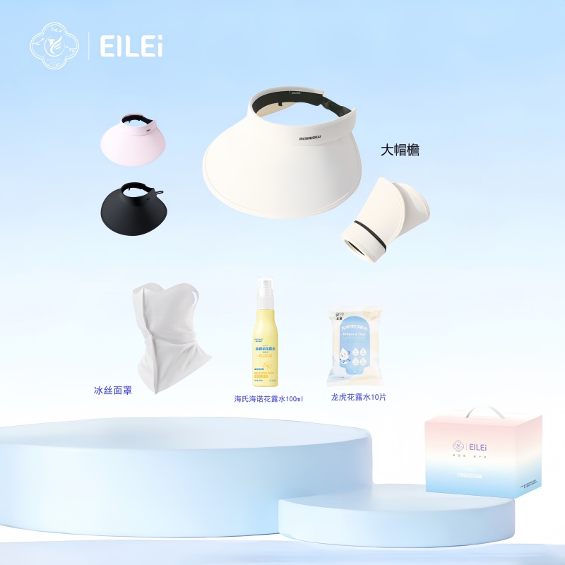 EILEI清凉套装1085D