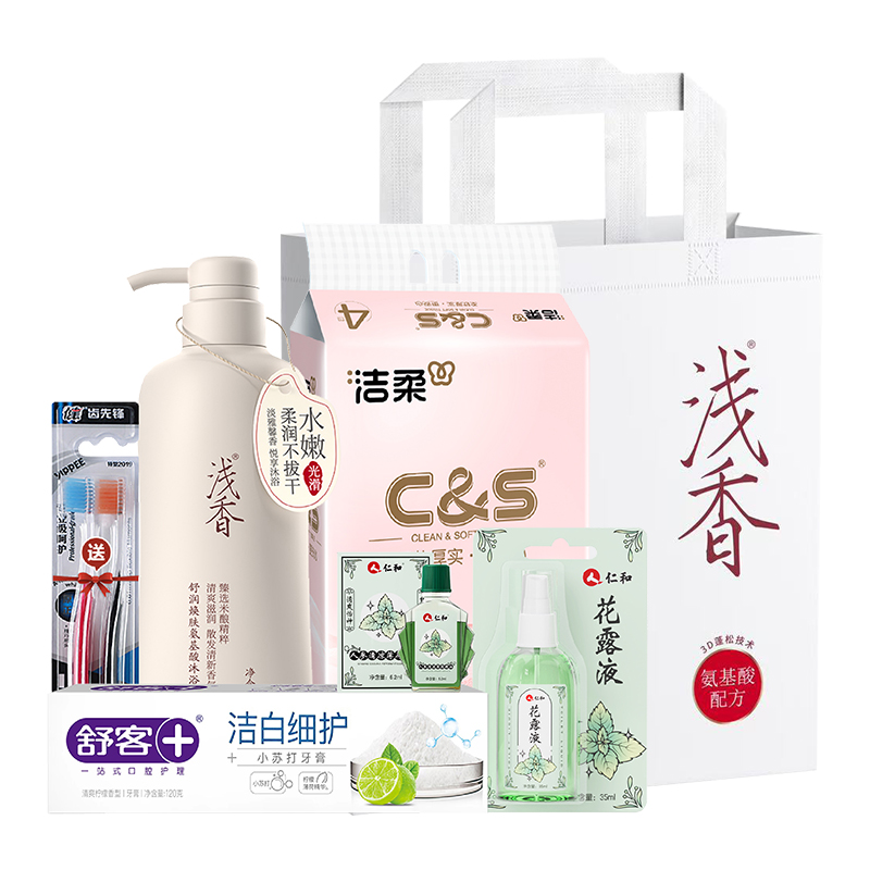 沐夏清润组合礼包-26YN-03