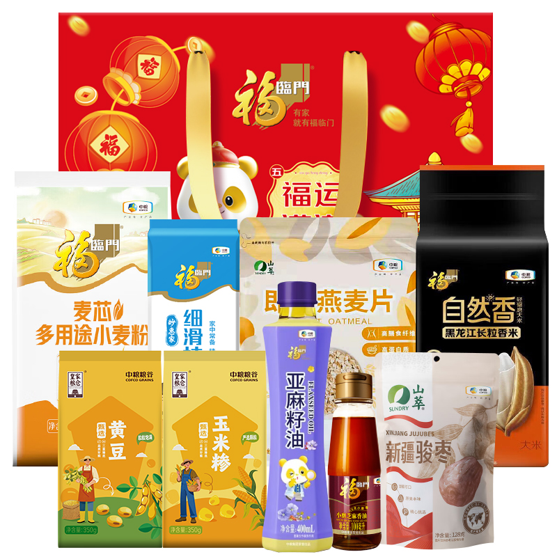 中粮福临门米面粮油福运满满大礼包B款