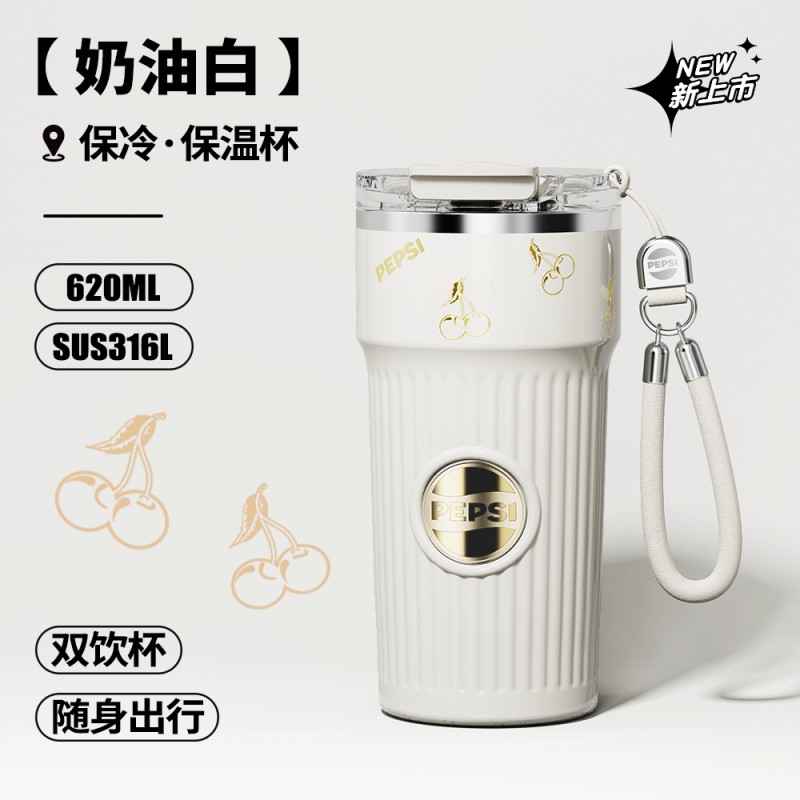 百事咖啡杯BS-K-620-001