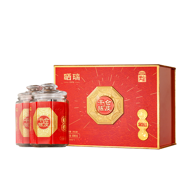 晒瑞吉祥双宝盒2011年干仓陈皮100克
