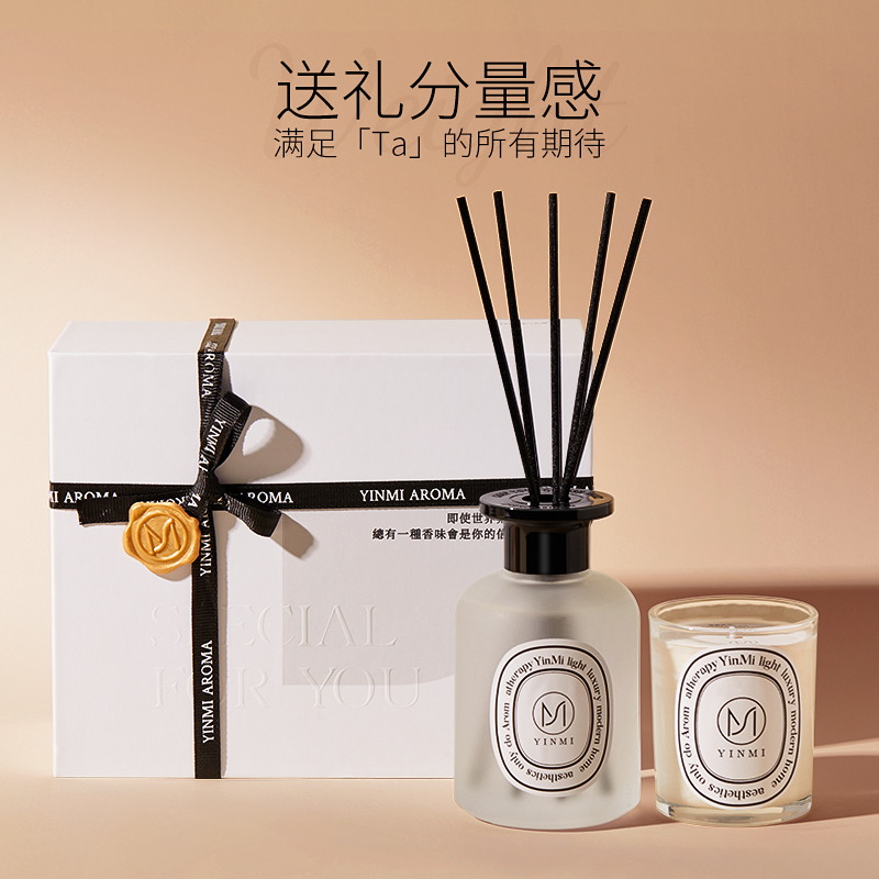 尹谜纯白契约礼盒-栀子花