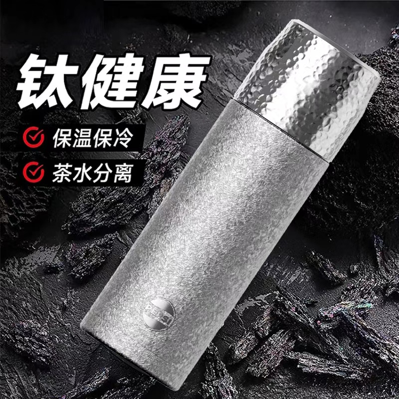 百事百事钛保温杯BS-T-500-032
