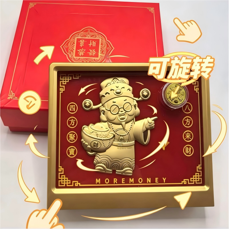 聚运鑫财神指定你赚钱桌面摆件
