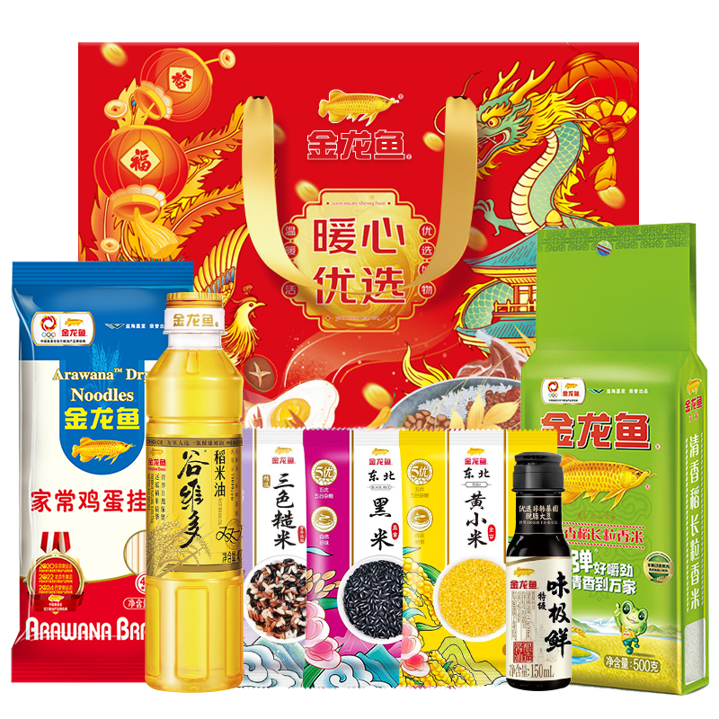 金龙鱼暖心优选伴手礼包C款