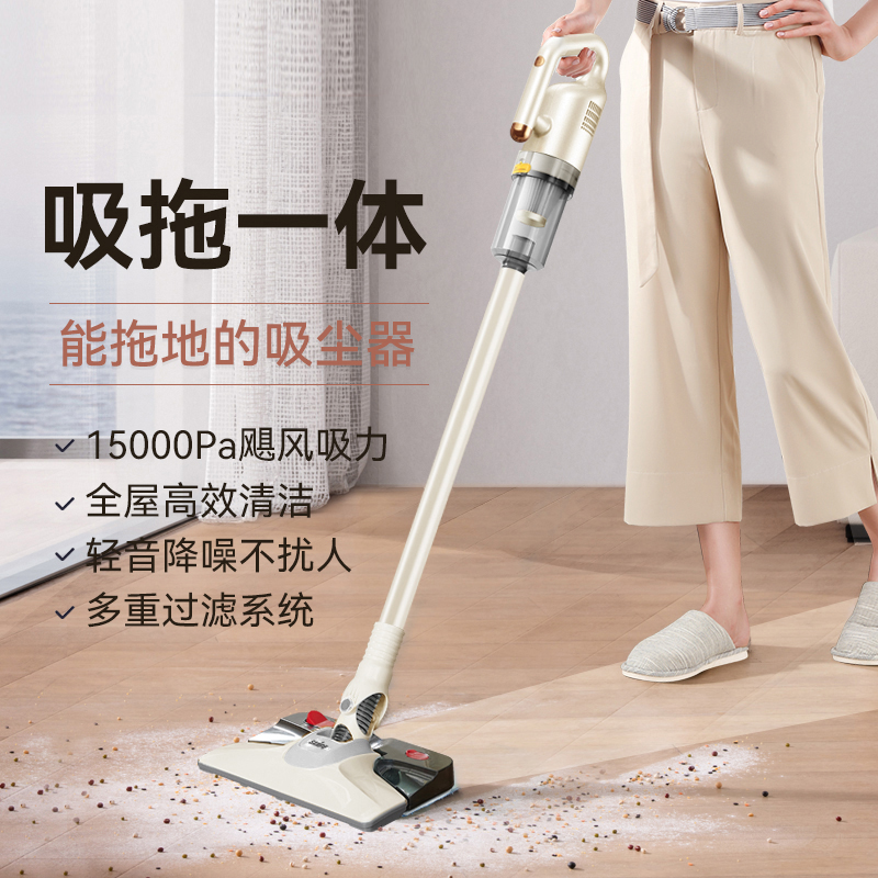 SAMPO有线吸拖一体机SP-XCX003