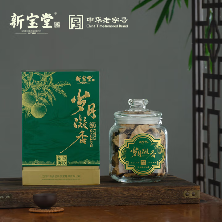 新宝堂十五年陈皮-岁月凝香150克礼盒