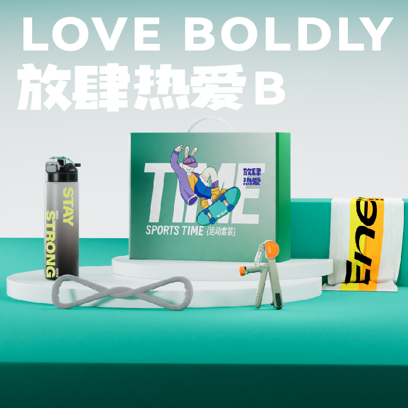 放肆热爱B款运动套装