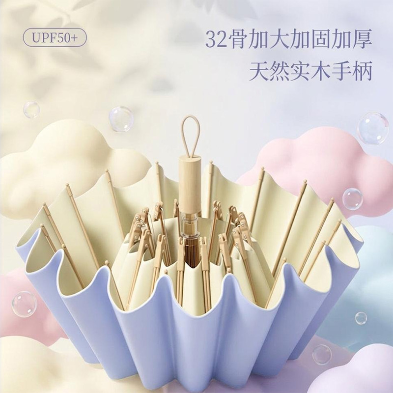 路悠悠双骨久合版彩胶纯色晴雨伞ZC317