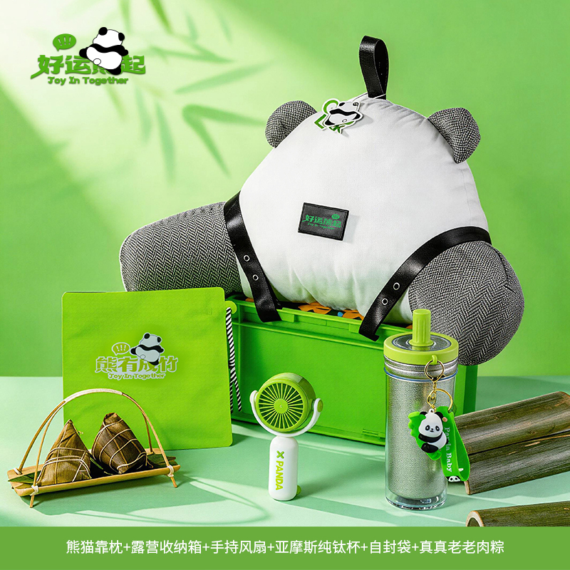 勿一好运雄起熊趣野营•F配置端午员工福利团购粽子创意礼盒