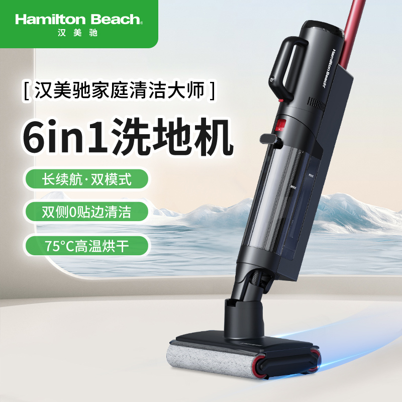 汉美驰洗地机VC18101