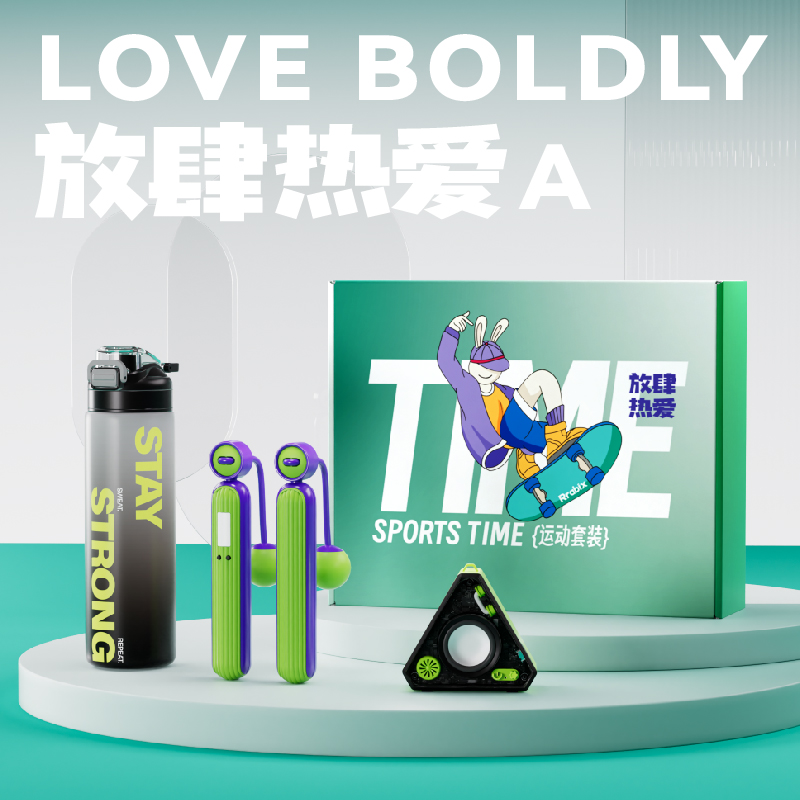 放肆热爱A款运动套装