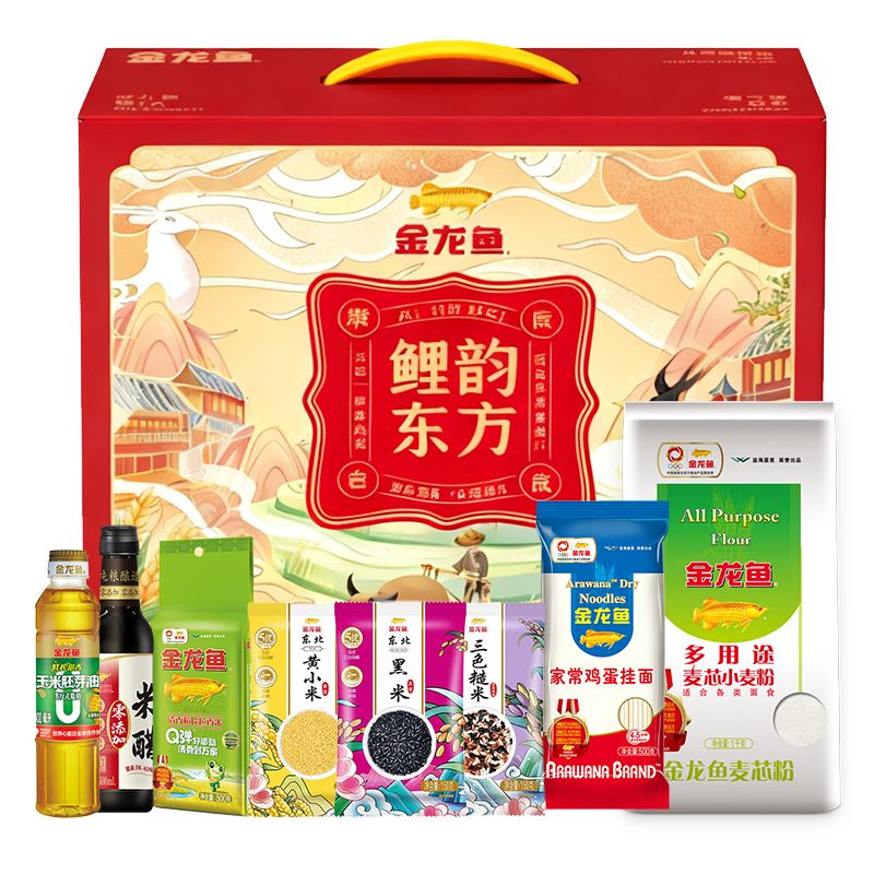 金龙鱼“鲤”韵东方粮油大礼包A款