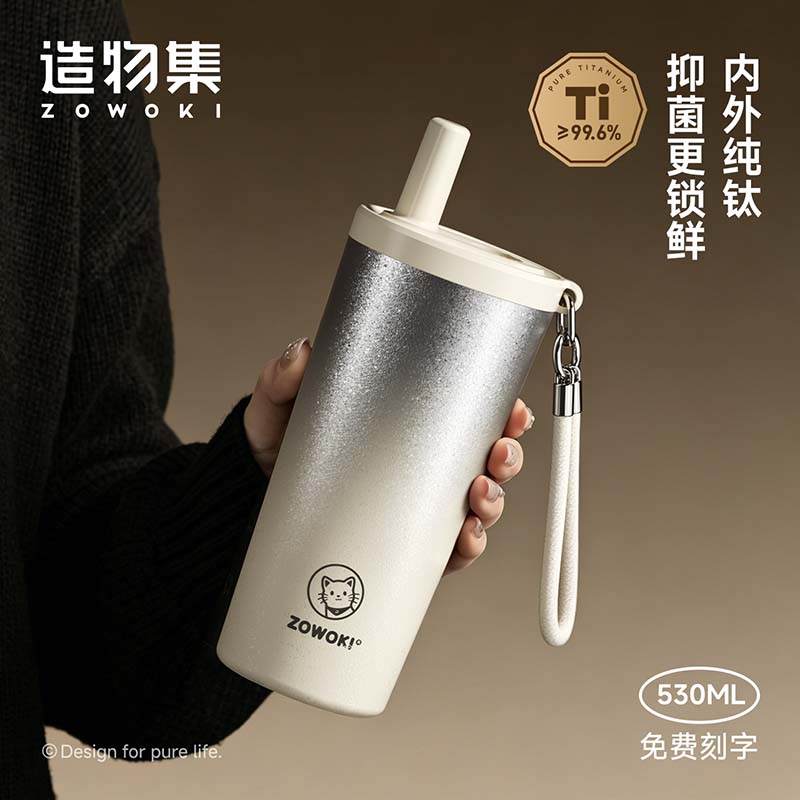 造物集钛杯初雪CX-530礼盒礼袋款图案随机